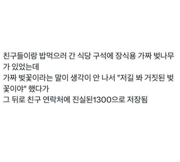 어휘력이 약하면 생기는 일