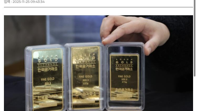 나잡아봐라 레전드