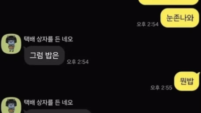 직업정신 투철한 부랄친구