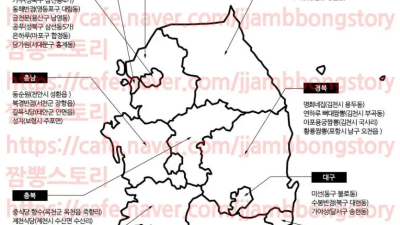 짬뽕 매니아가 추천하는 전국 짬뽕 맛집
