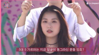 레전드 가르마 보정녀