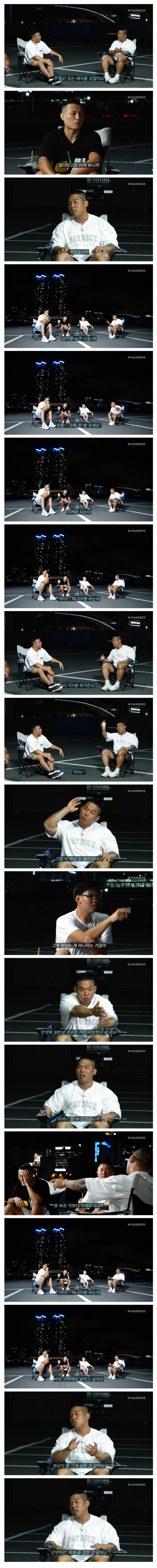 부산 양아치 특징