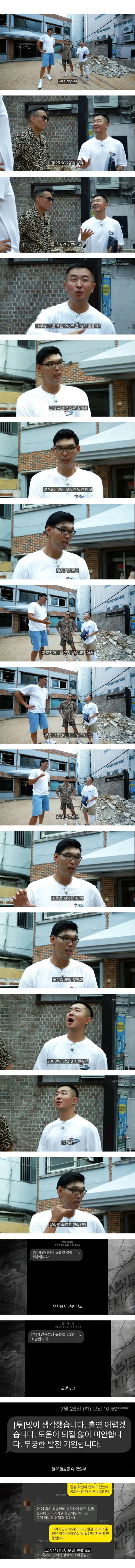 부산 양아치 특징