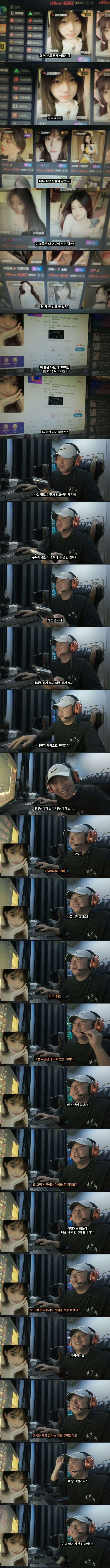 중국 피시방에 있는 기능들