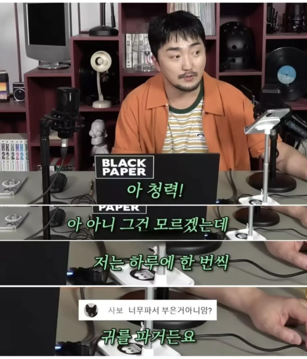 말귀를 잘 못알아듣는 여고딩