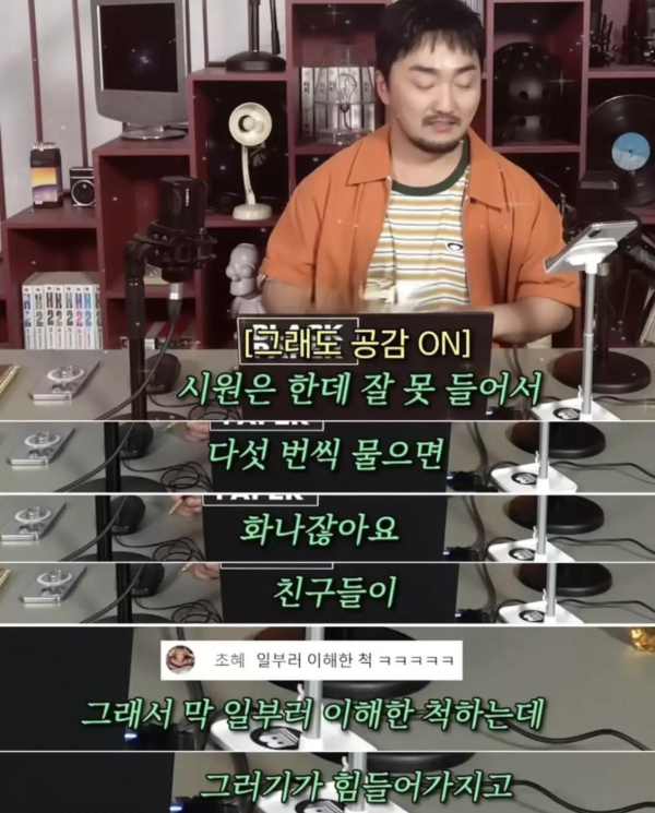 말귀를 잘 못알아듣는 여고딩