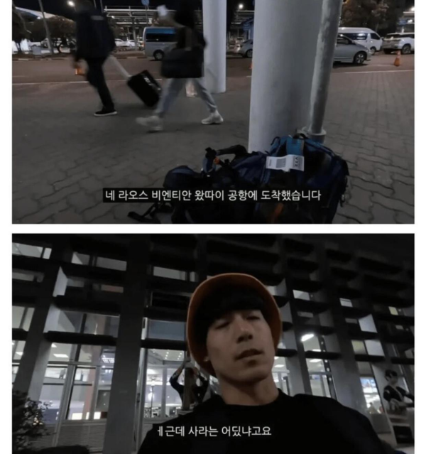 프랑스 아내가 빡친 이유