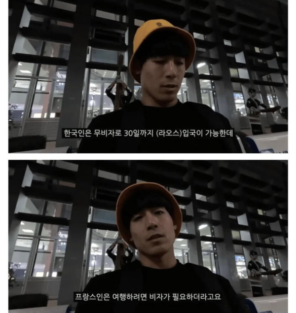 프랑스 아내가 빡친 이유