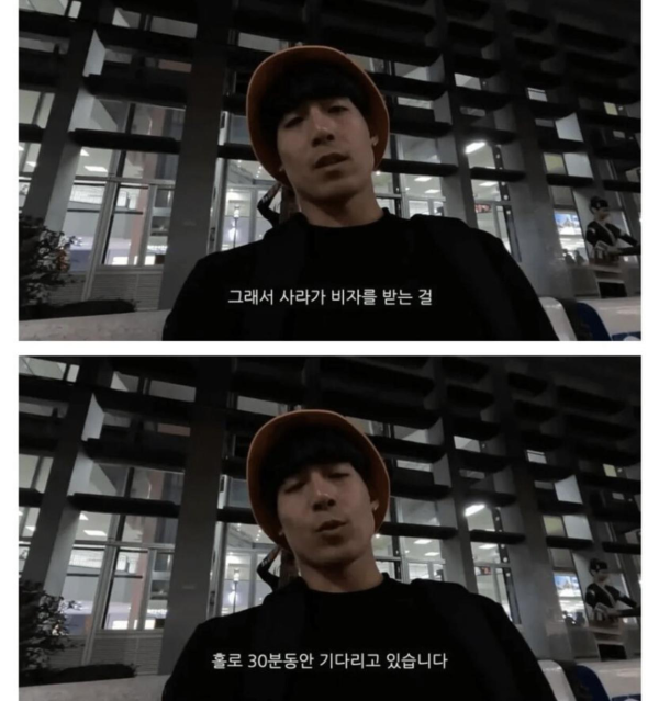 프랑스 아내가 빡친 이유