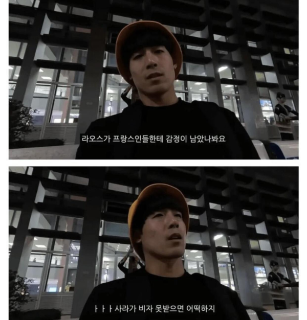 프랑스 아내가 빡친 이유