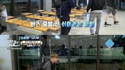 핀란드인이 인정한 한국음료