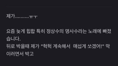 ㅅㅅ하는데 여친이 운 이유