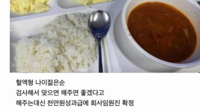 ㅈ소기업에서 임원 되는 방법