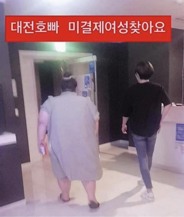 호빠 먹튀녀 룩