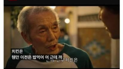 운빨 지리는 치킨집