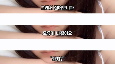 임신도 안했는데 모유가 나온다는 여자