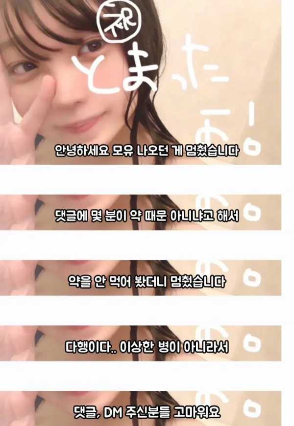 임신도 안했는데 모유가 나온다는 여자