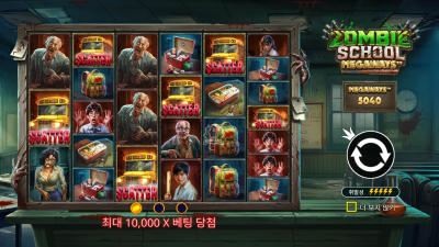 프라그마틱 좀비스쿨 메가웨이즈[슬롯까불이]
