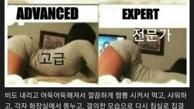 여친이랑 12시간동안 했던 후기