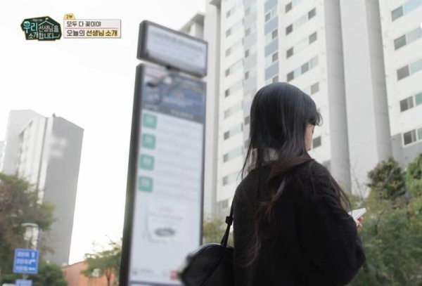 요즘 초등학교 여선생 미모 근황