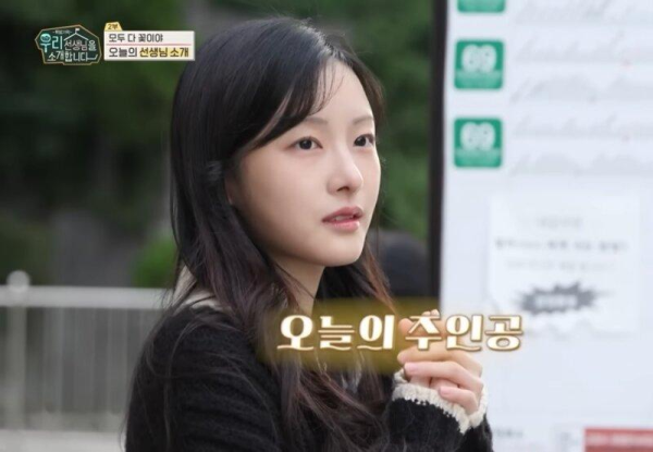 요즘 초등학교 여선생 미모 근황