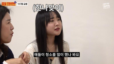 여교사가 말하는 남고 특징