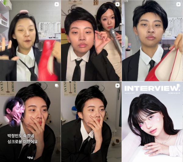 박정민 코스프레 도전한 한국 처자