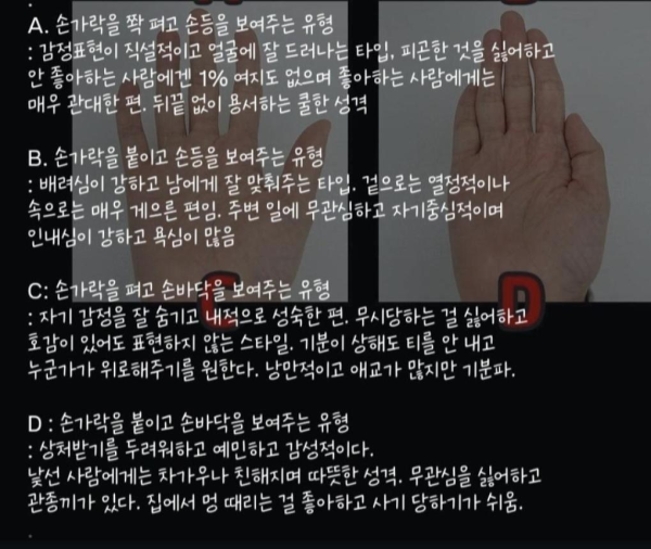 정확한 심리 테스트