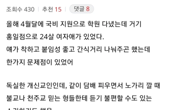 24살 여자 지게차 시험보다가 떨어진 썰