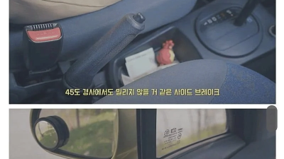 06년 마티즈를 구매한 처자