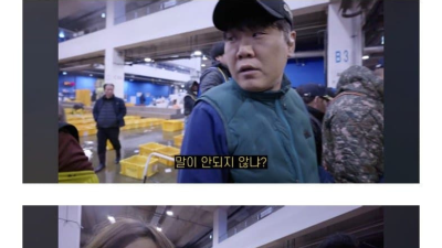 요즘 미쳤다는 방어 가격 근황