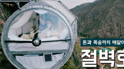 1박 130만원 호텔