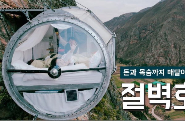 1박 130만원 호텔