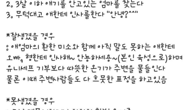 본인 외모를 확인하는 방법