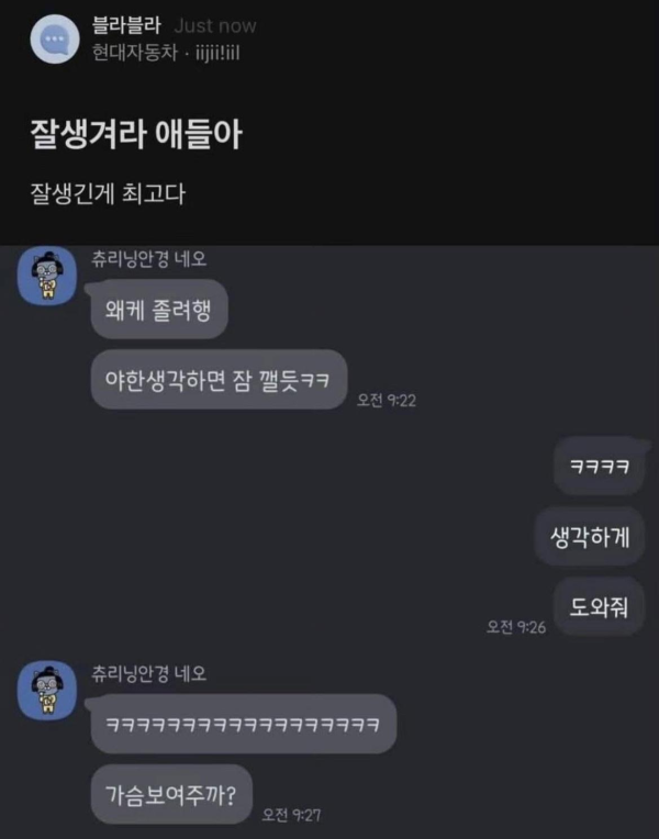 잘생긴게 최고인 이유