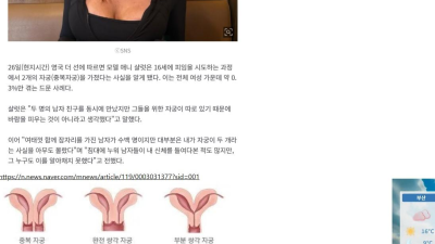 바람펴도 외도가 아니라는 여자