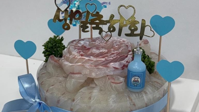 호불호 갈린다는 기념일 케이크