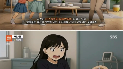 어느 부부의 이혼사유