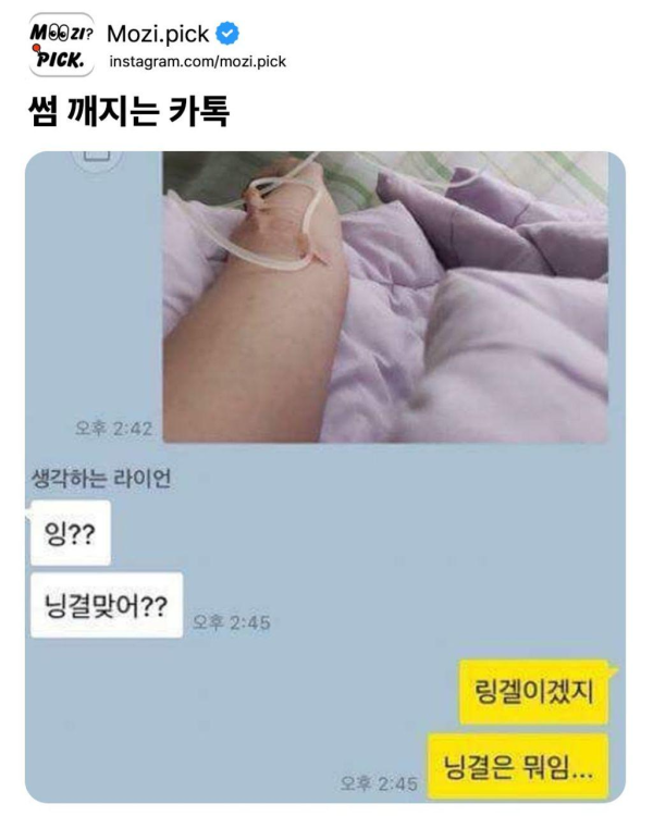 썸이 깨지는 이유