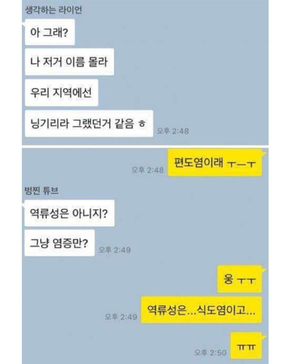 썸이 깨지는 이유