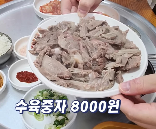 부곡동에 있는 어느 국밥집