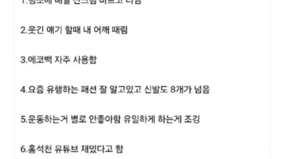 친구가 게이같다는 이유