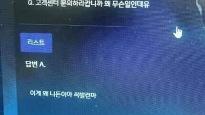 먹싸들의 먹튀 명대사 모음집