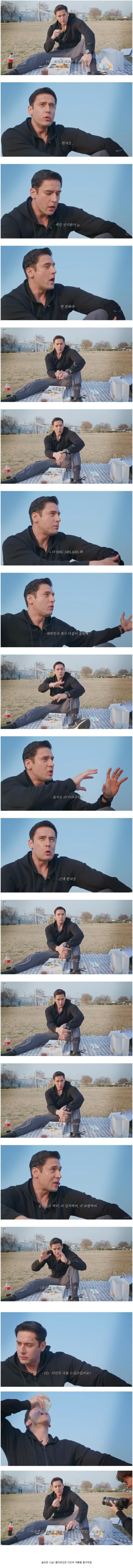 줄리엔강이 신기해 하는 한국 문화