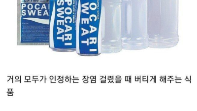 장염 걸렸을때 1티어 음료