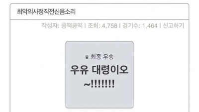 여자들이 가장 싫어하는 소리