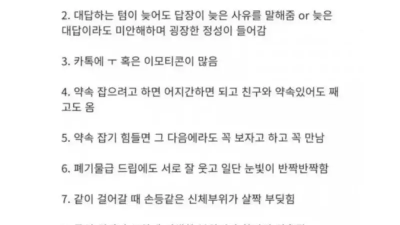 고백해도 되는 타이밍