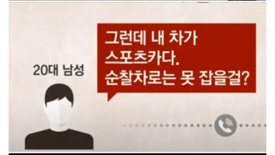 남자의 자부심