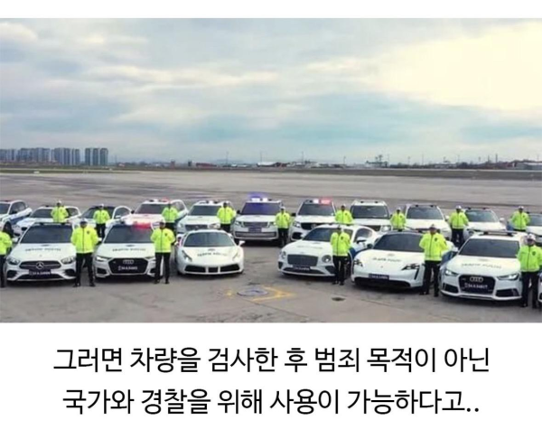 튀르키예 경찰차가 좋은 이유