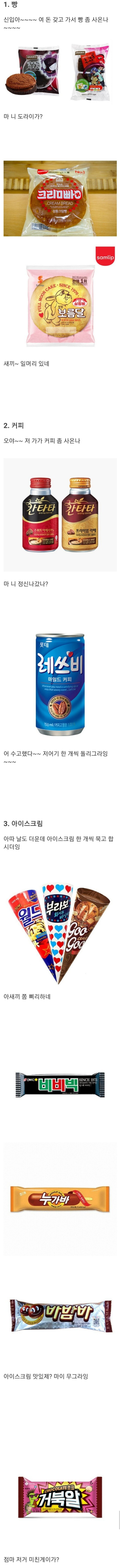 노가다에서 칭찬받는 팁